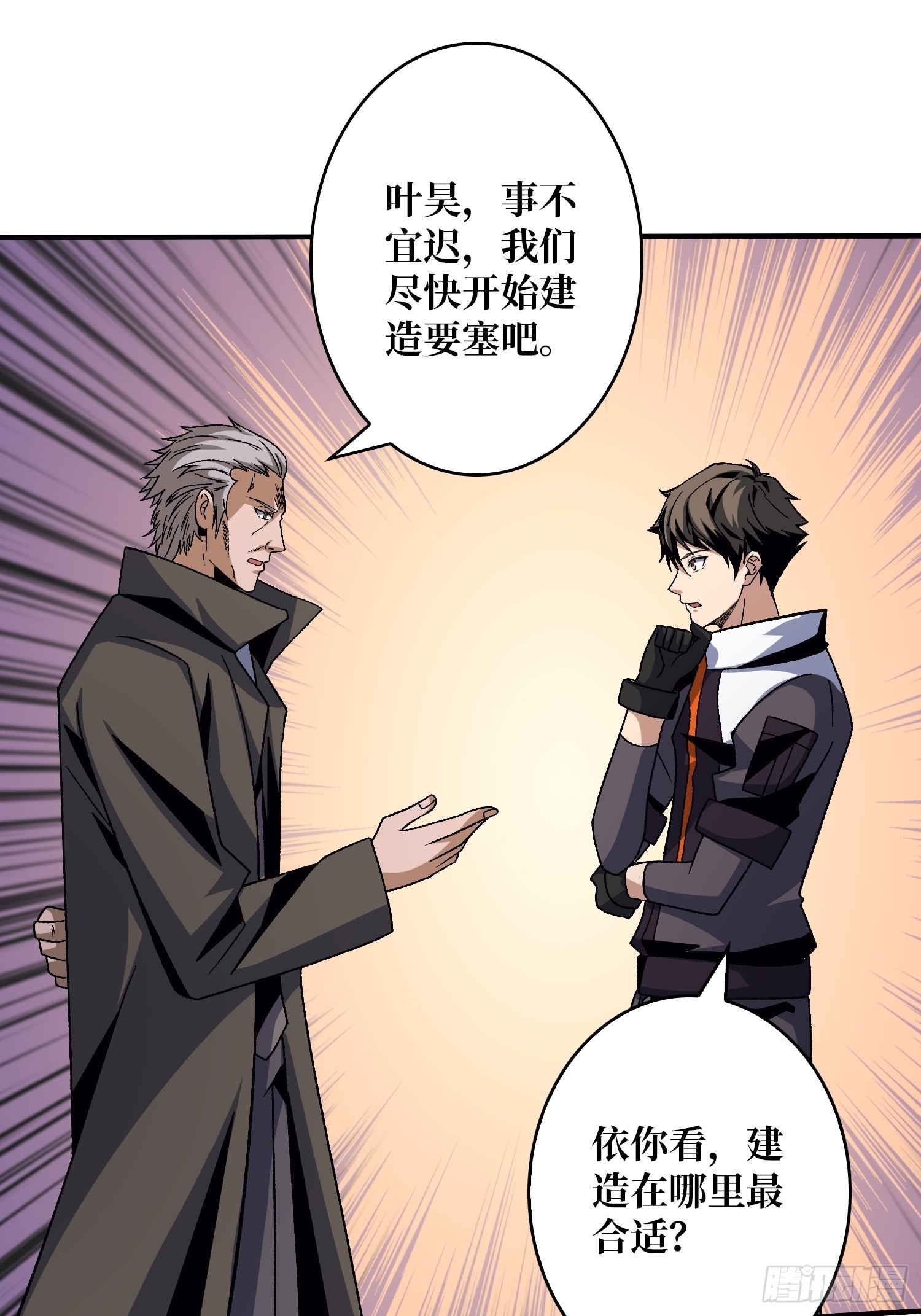 以德服虫！27