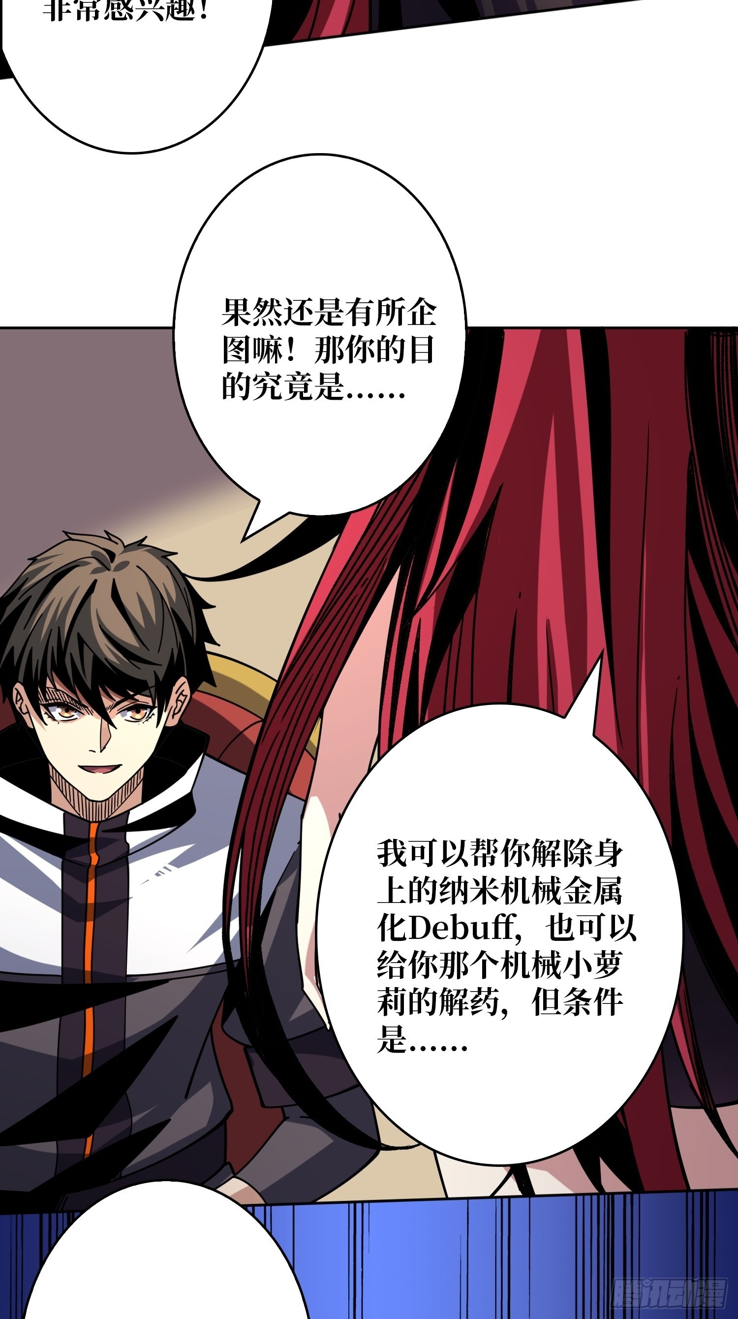 WTF！逼婚？47
