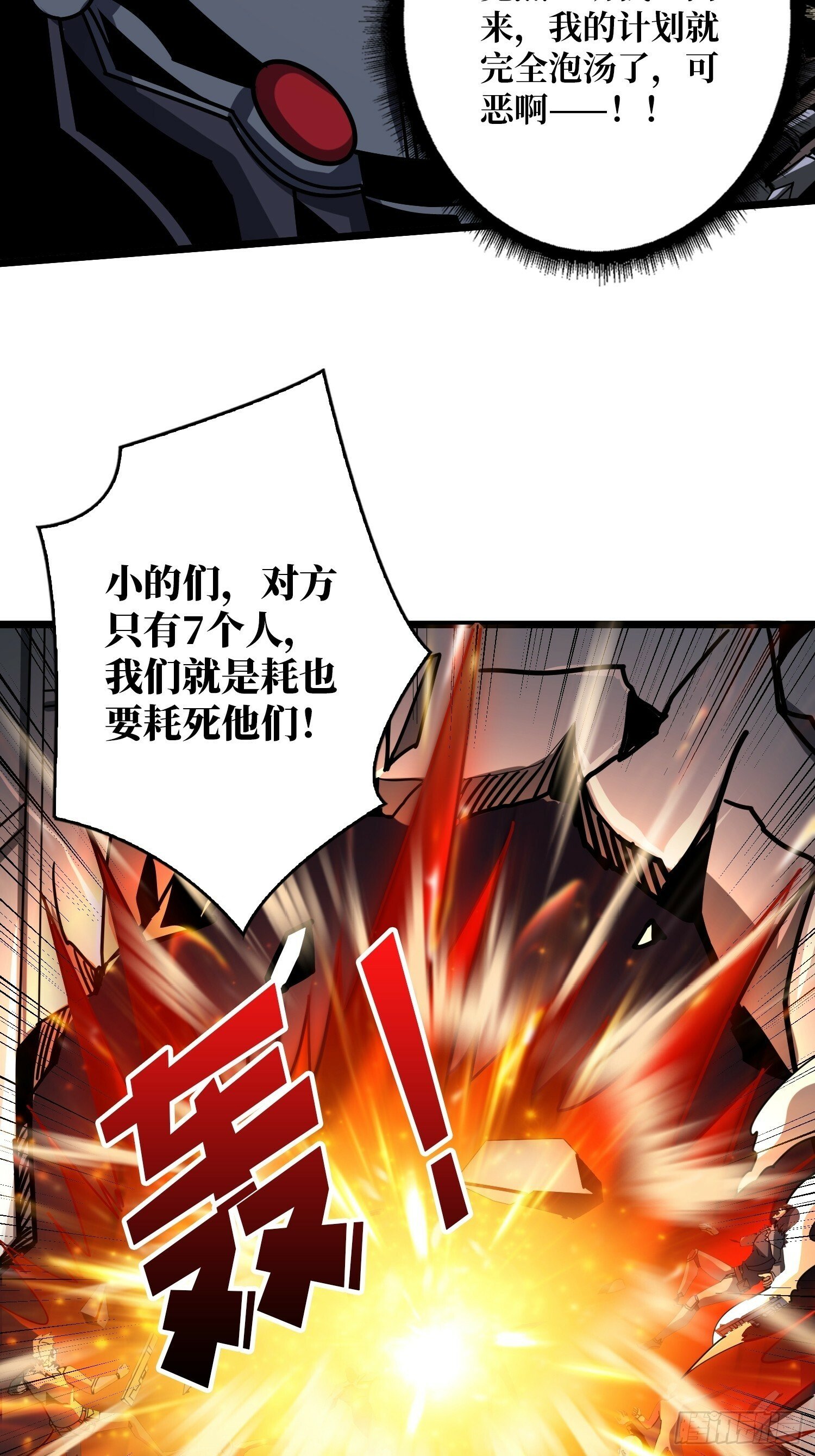 男人间的约定23