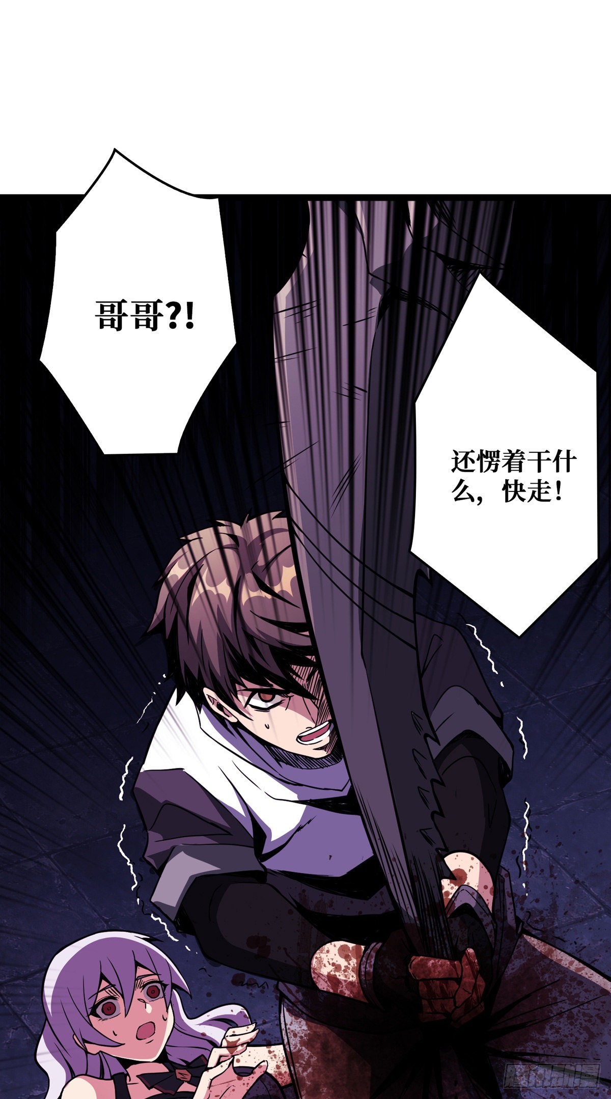 王者账号系统26