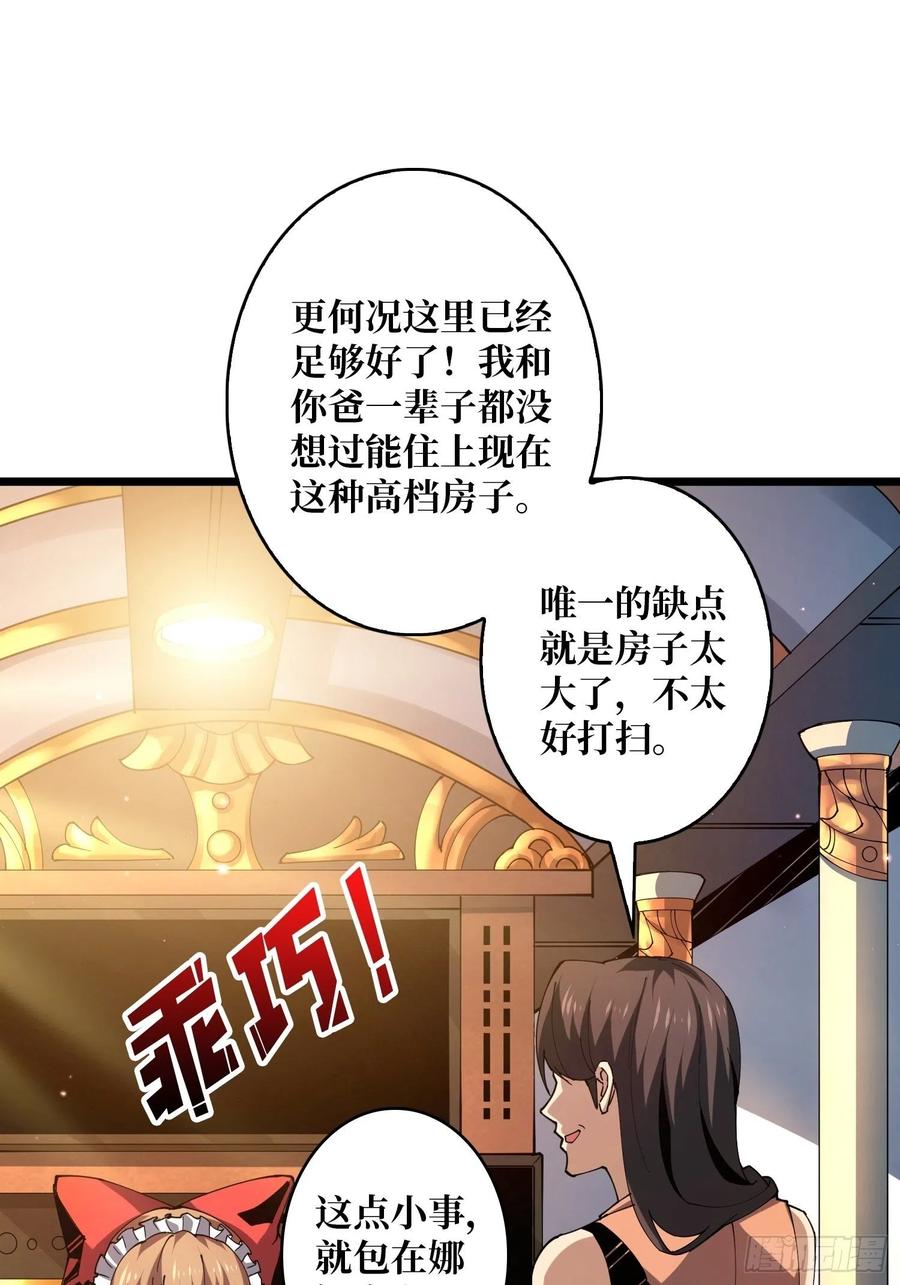 为你我愿意41