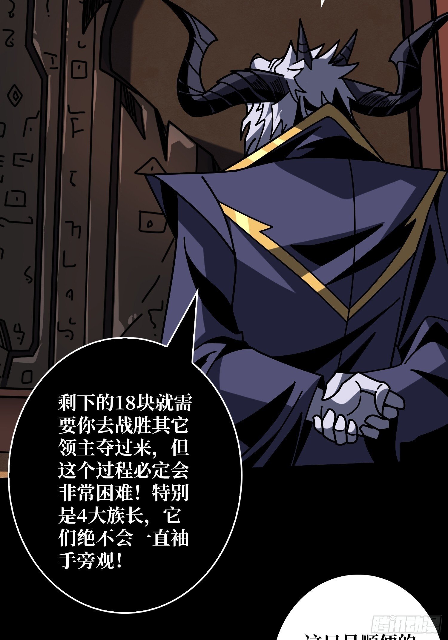 不死鸟4