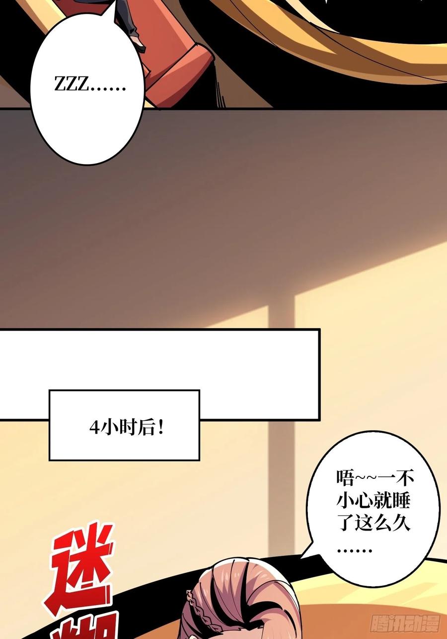 净赚几个小目标31
