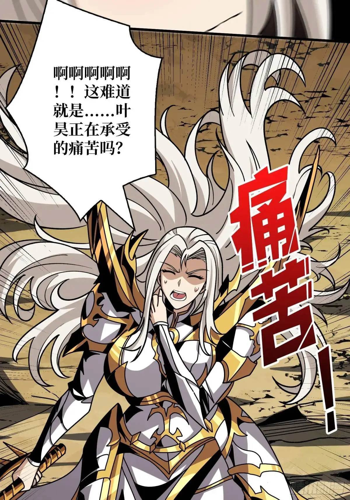 底蕴43