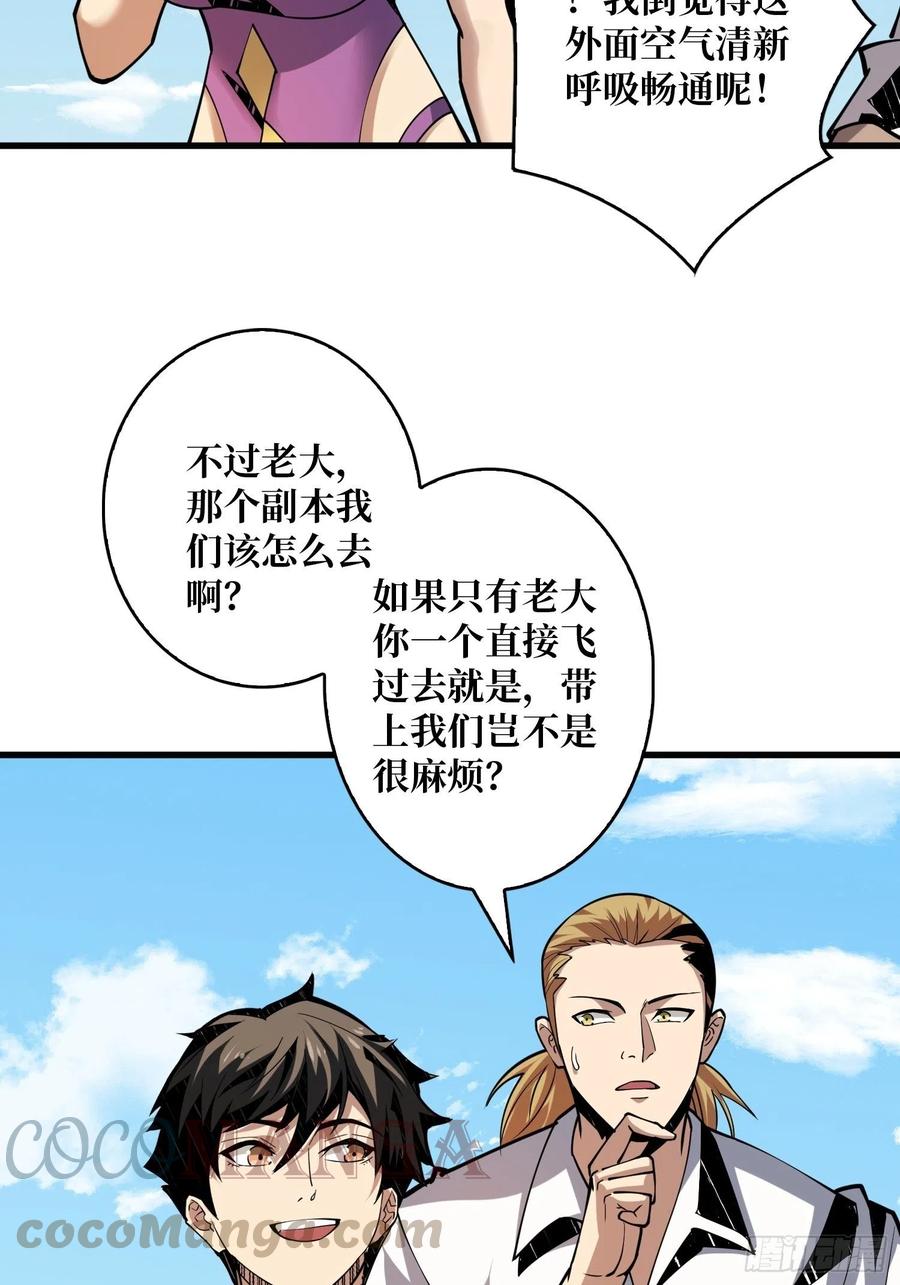 初入荒野27