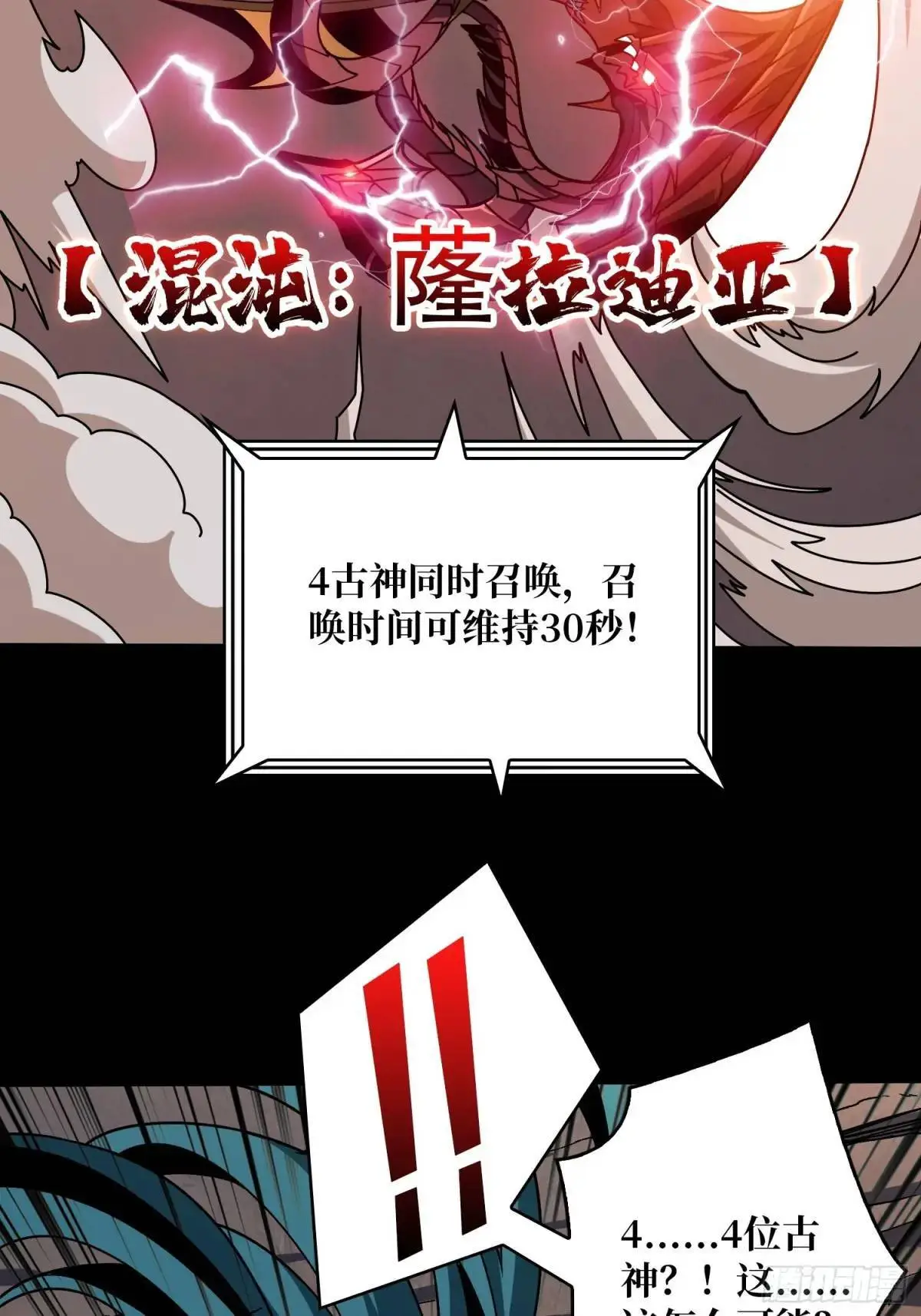 以牙还牙13