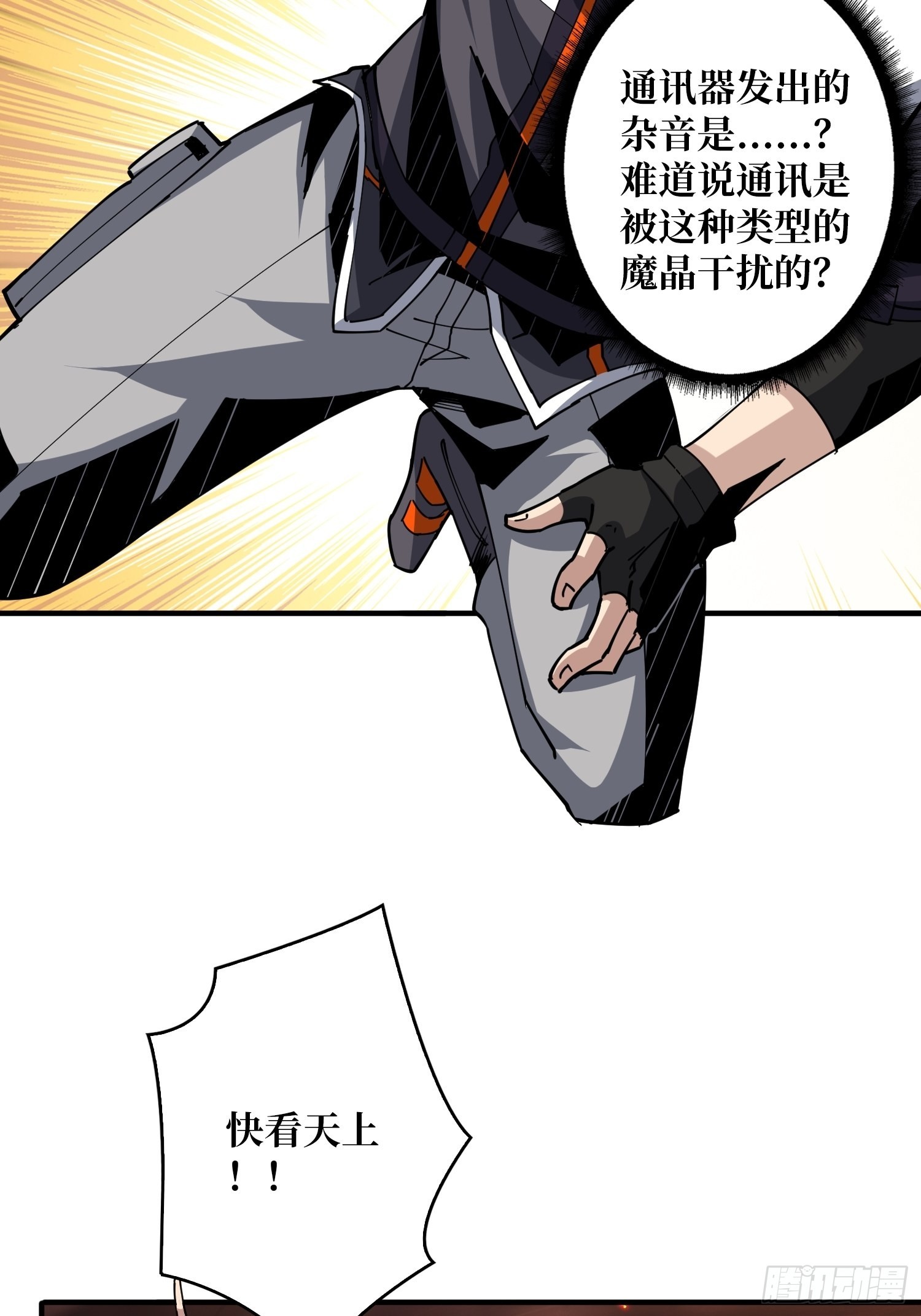新神41