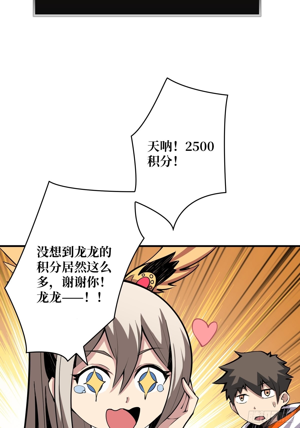 欧皇阮甜甜16