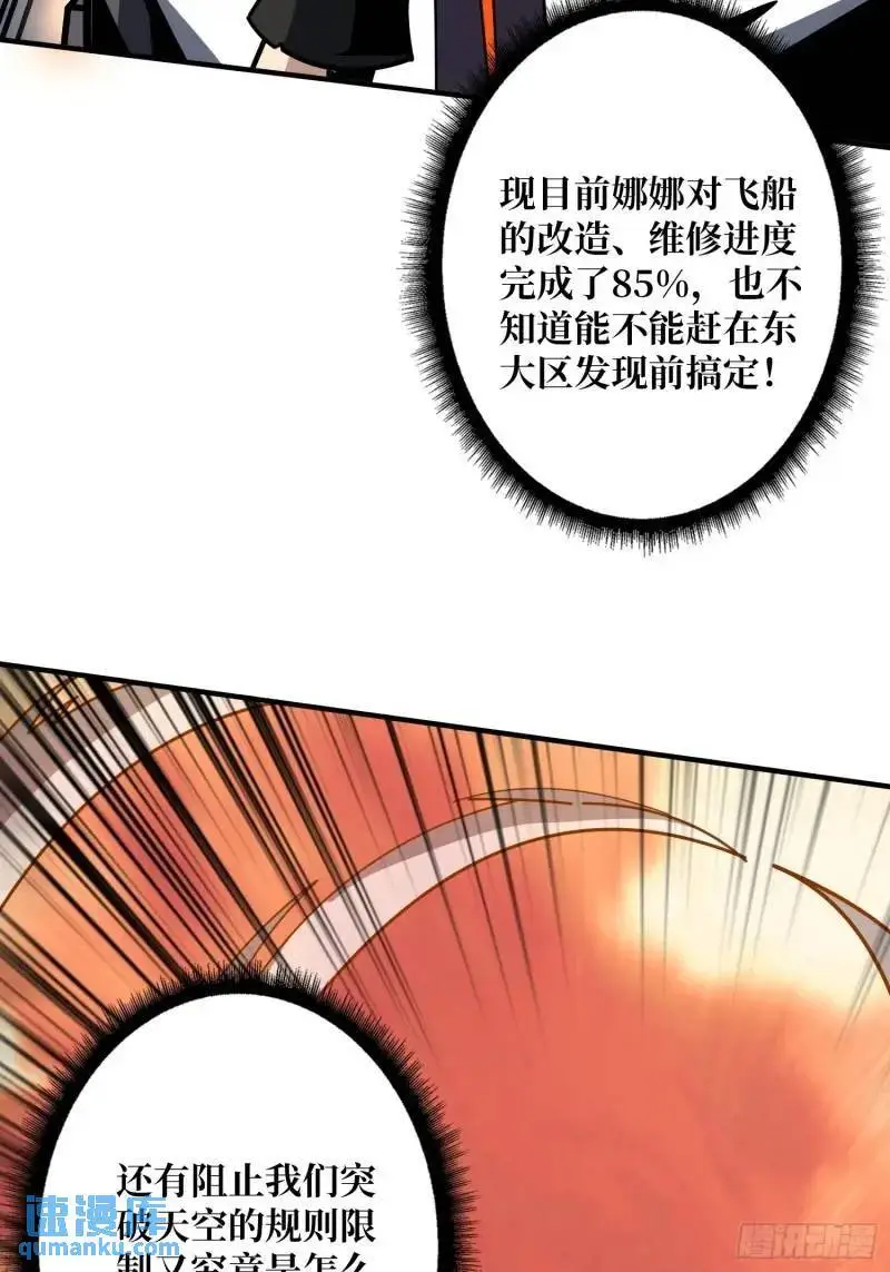 无账号状态33