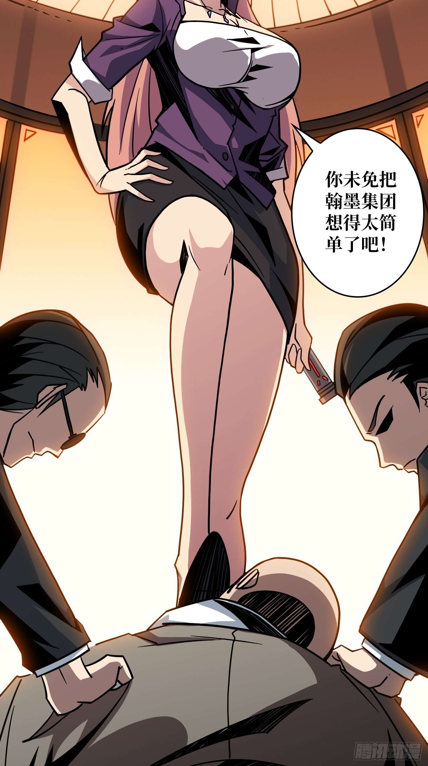 完美伪装？50