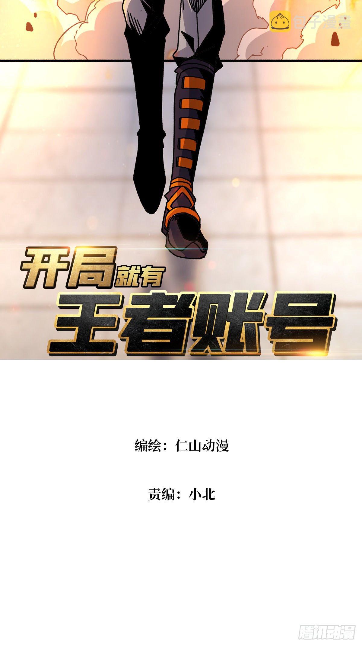 皇家药剂师1