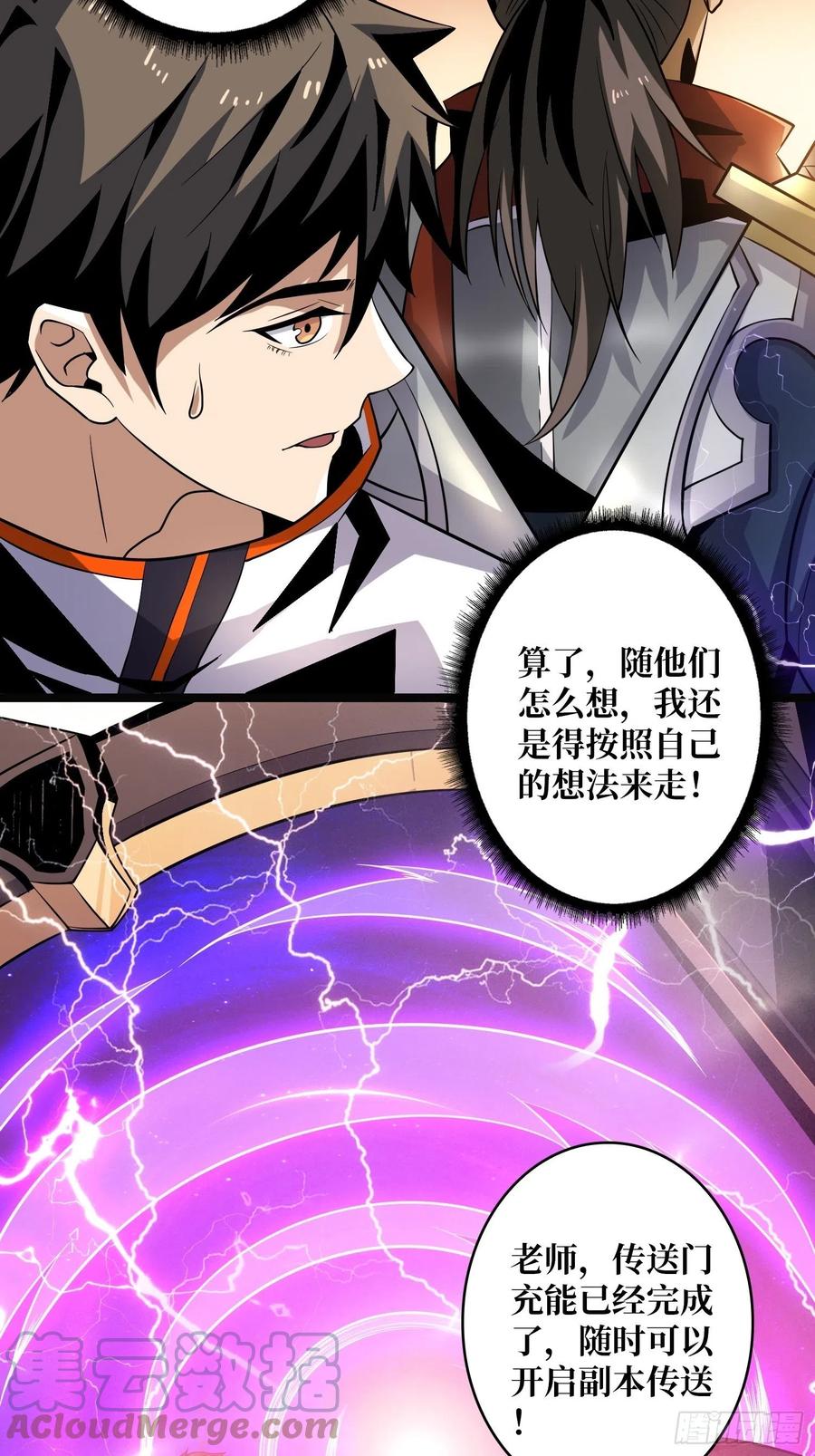 被隐藏的真相30