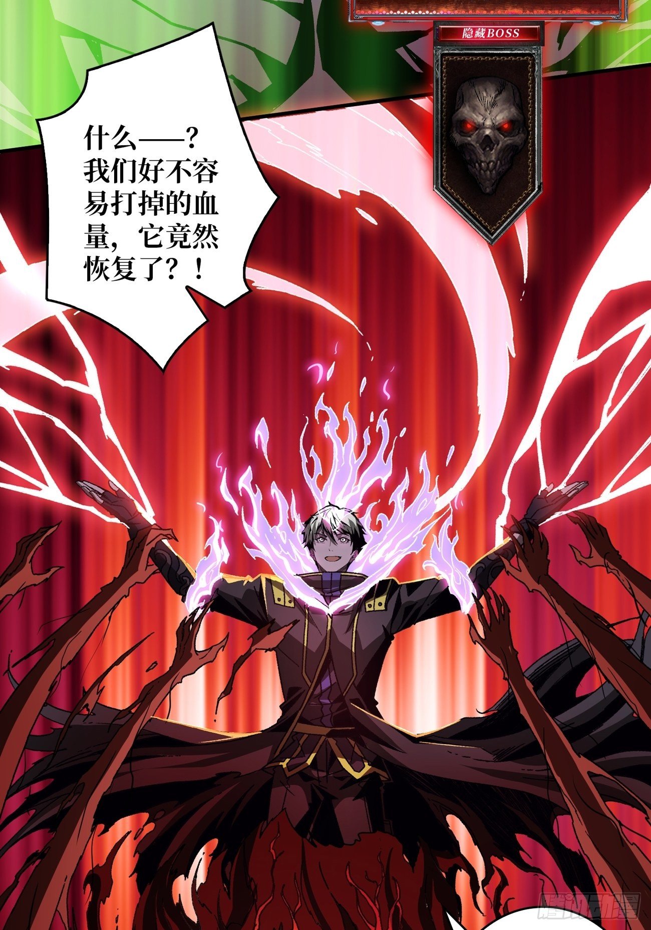 过度融合14