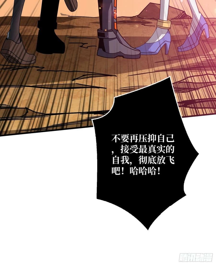 色欲狂飙28