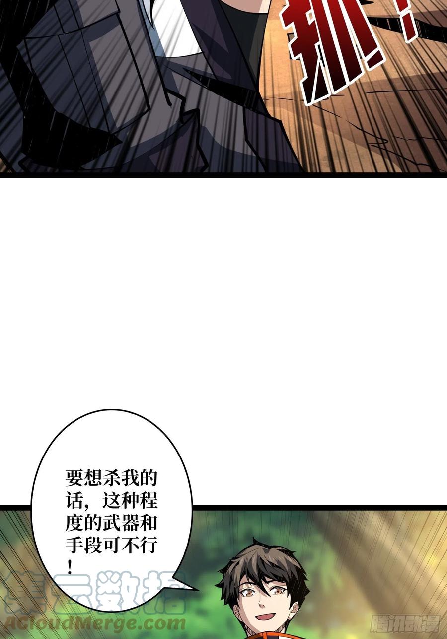 猫与谜之少女24