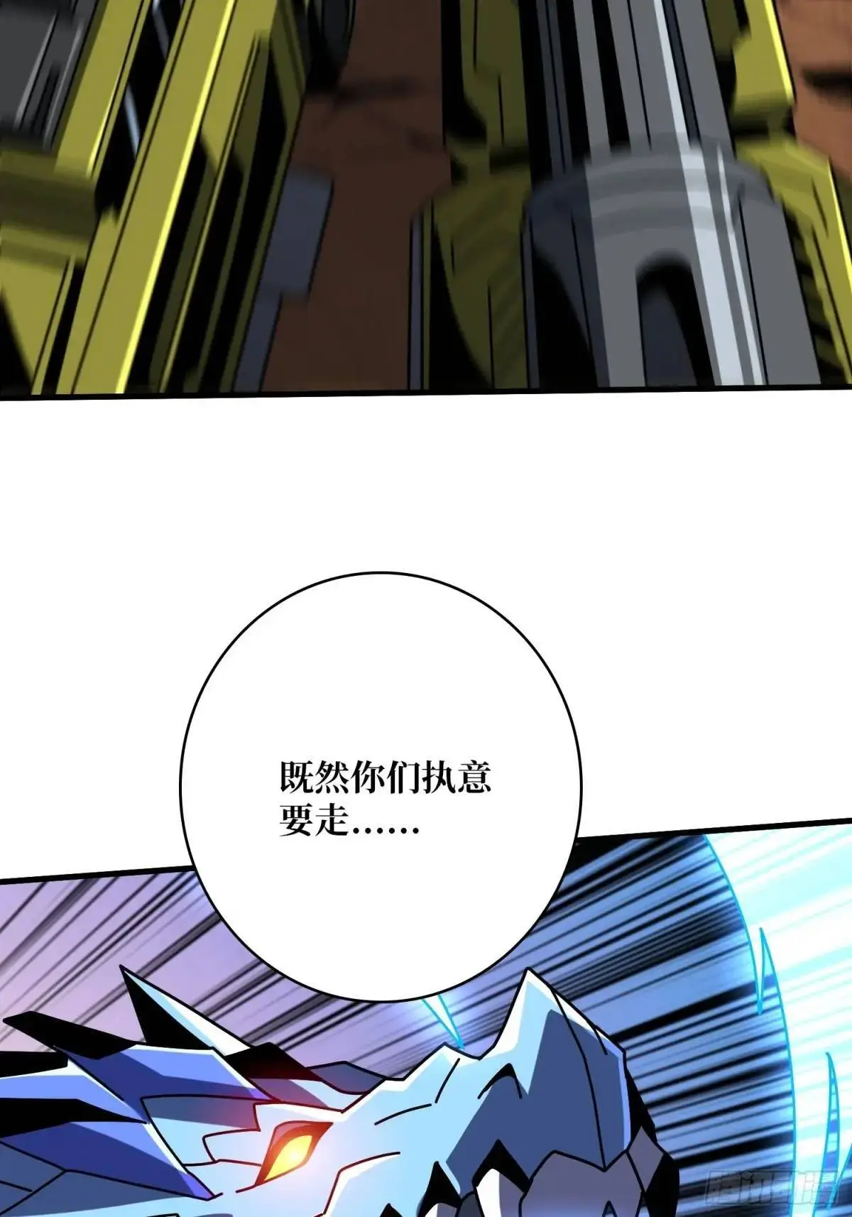 以牙还牙71