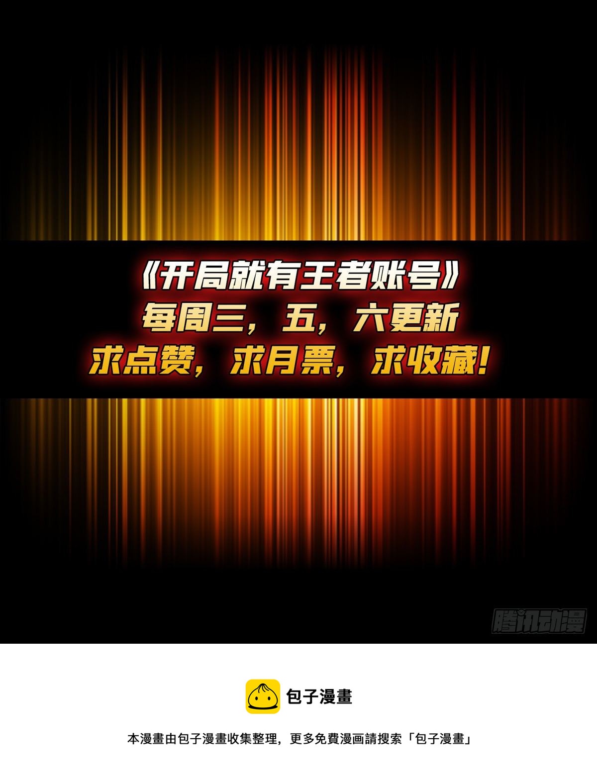 皇家药剂师38