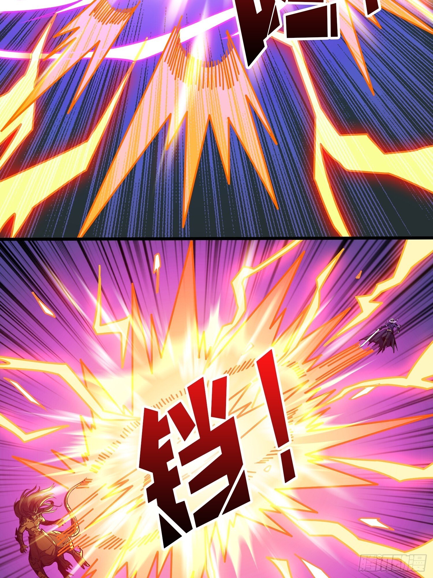 白闪13