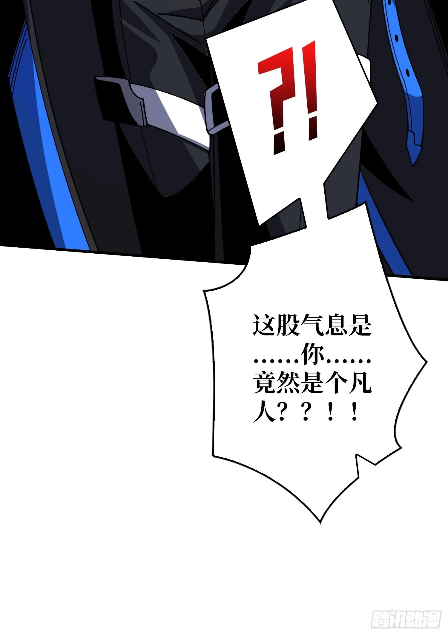 王城潜行者55