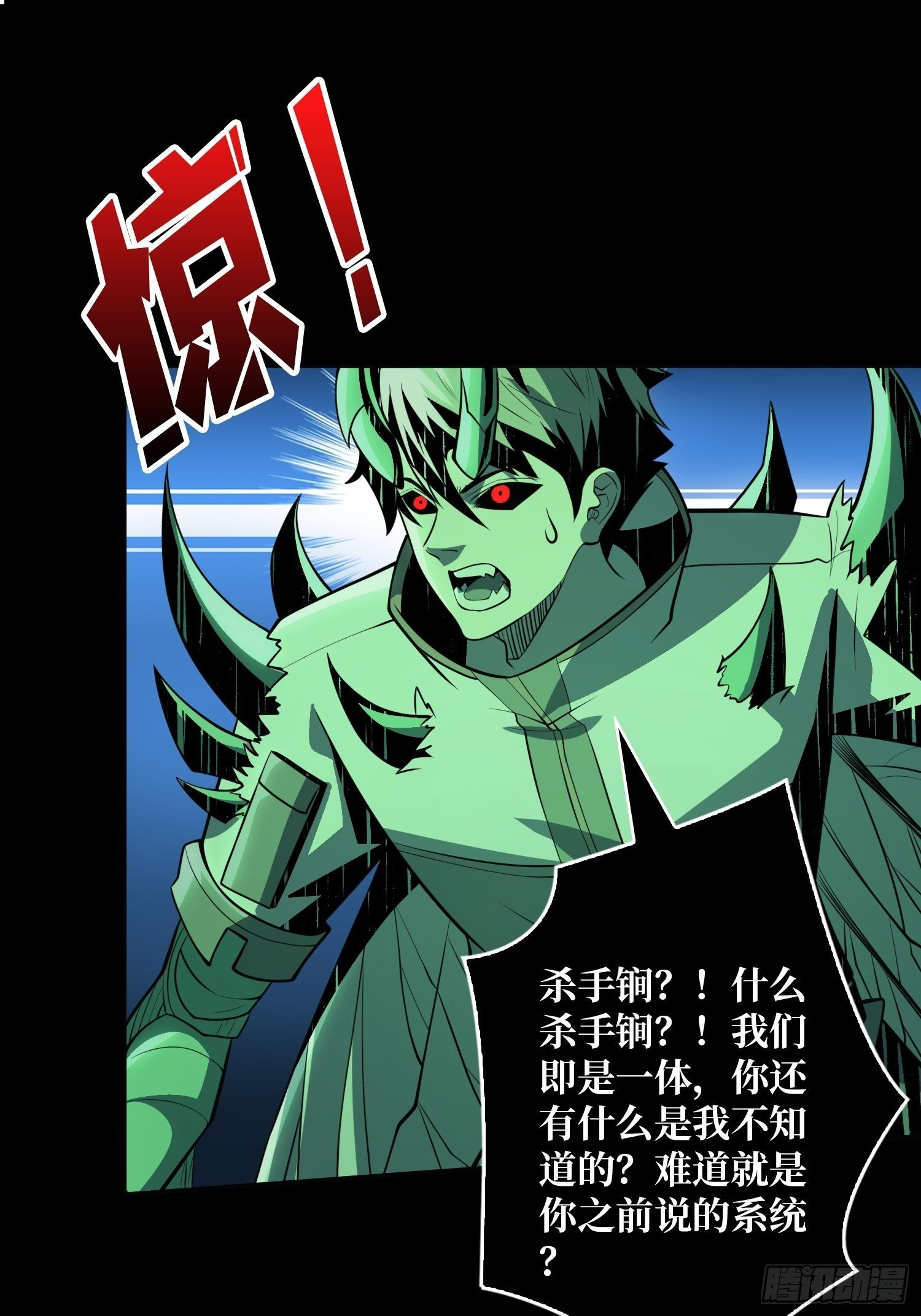 暗炎涌动30