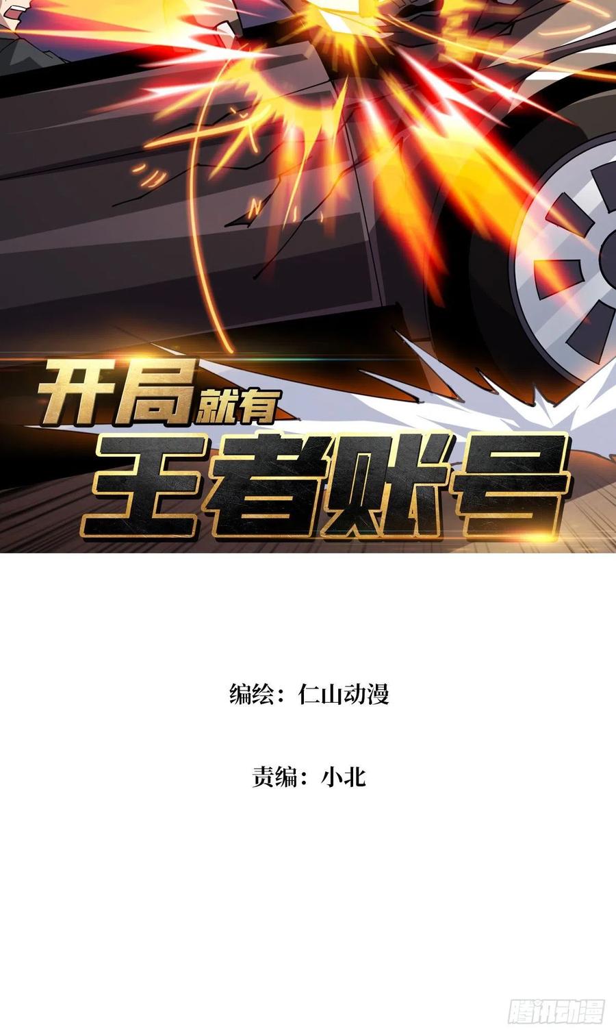 意外的执着？1