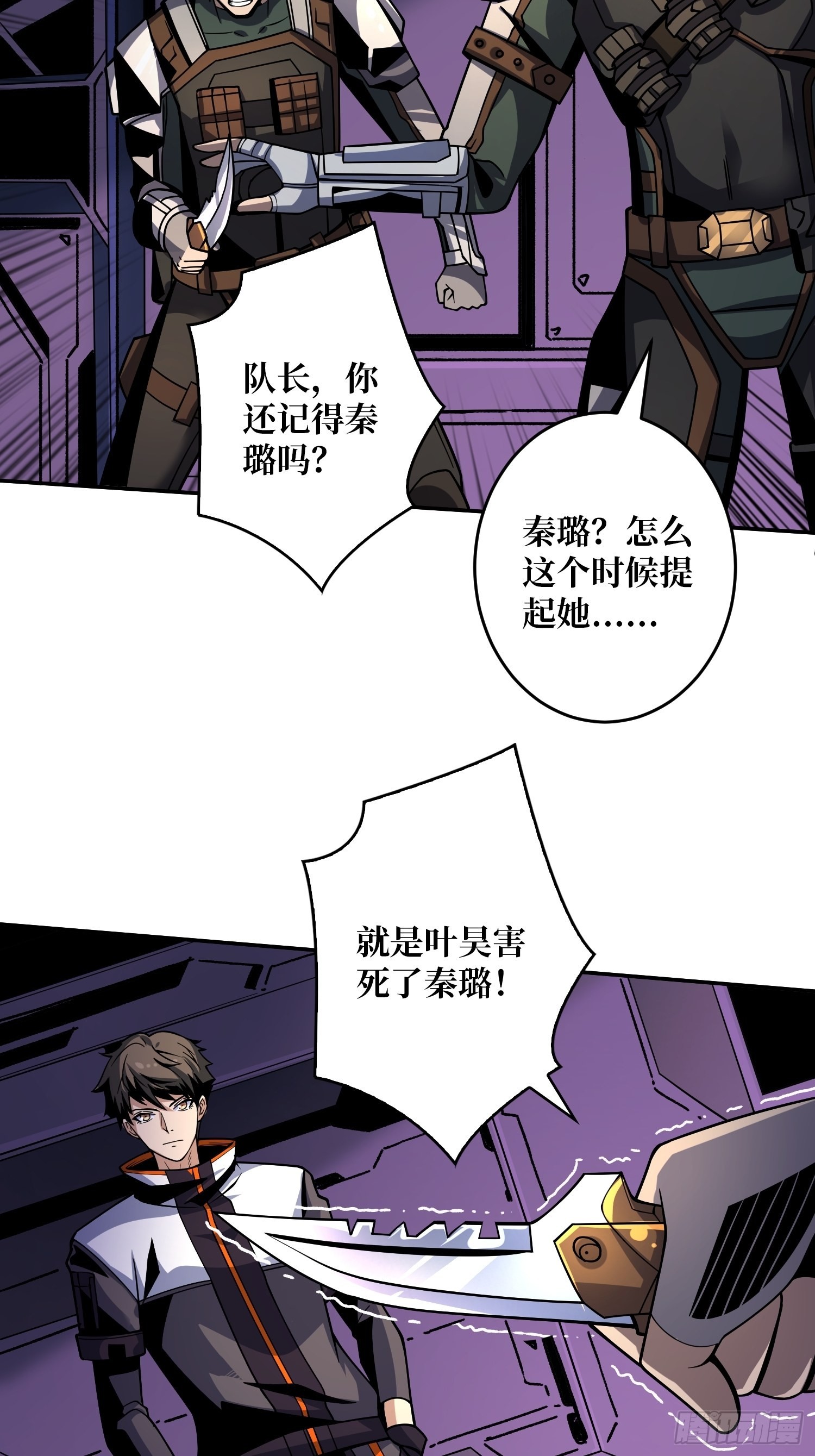 生存的意义5