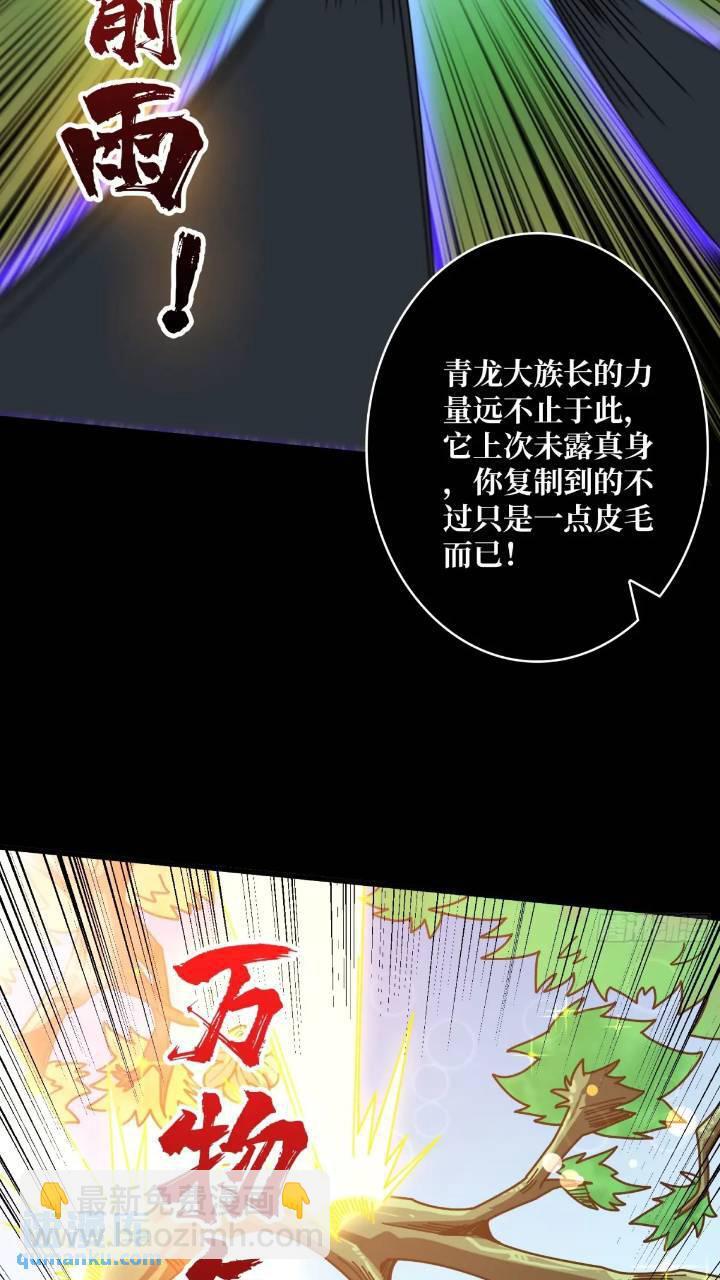 斩断过往22