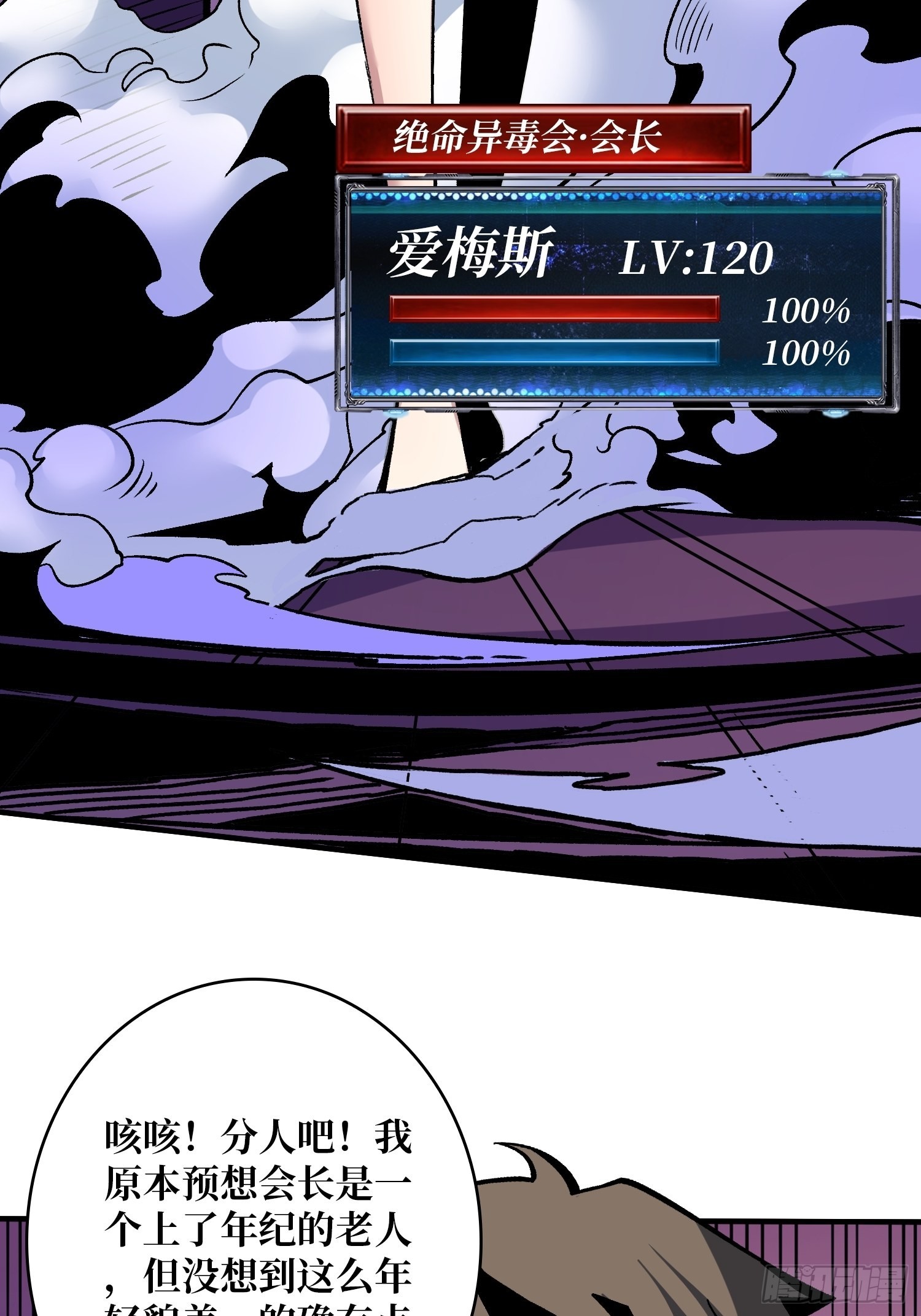 WTF！逼婚？29