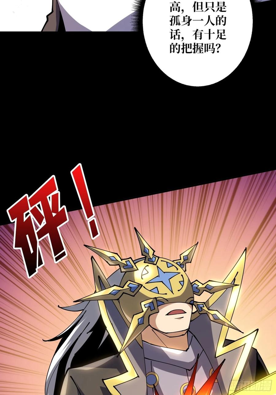 劫持副本7