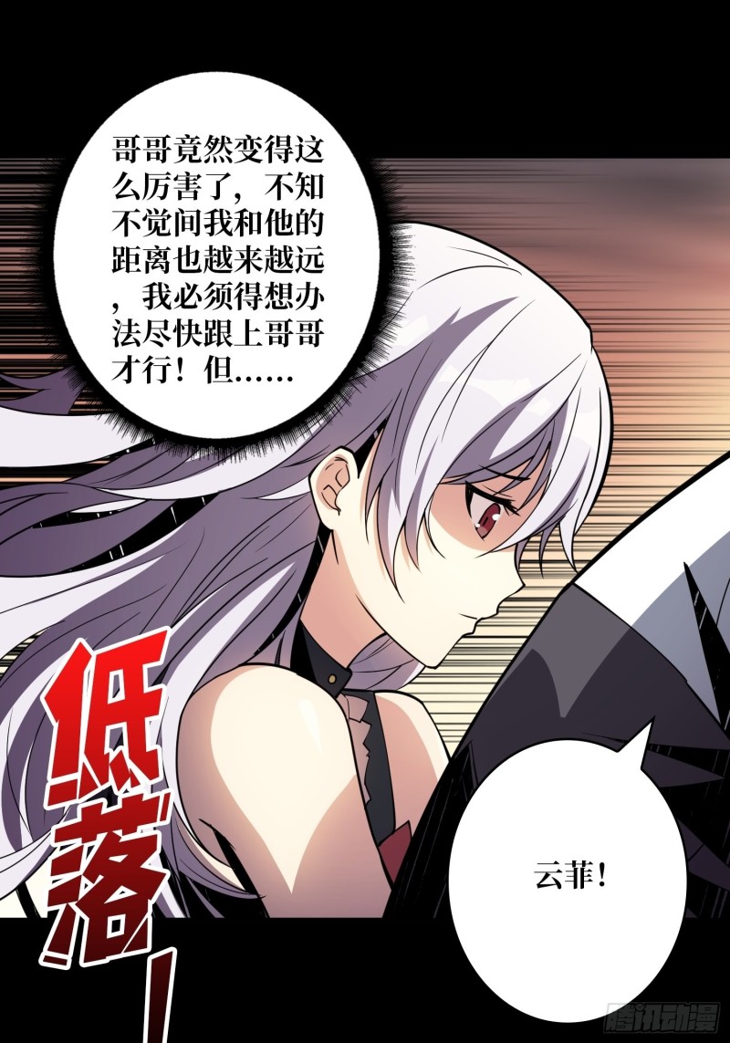 信号44
