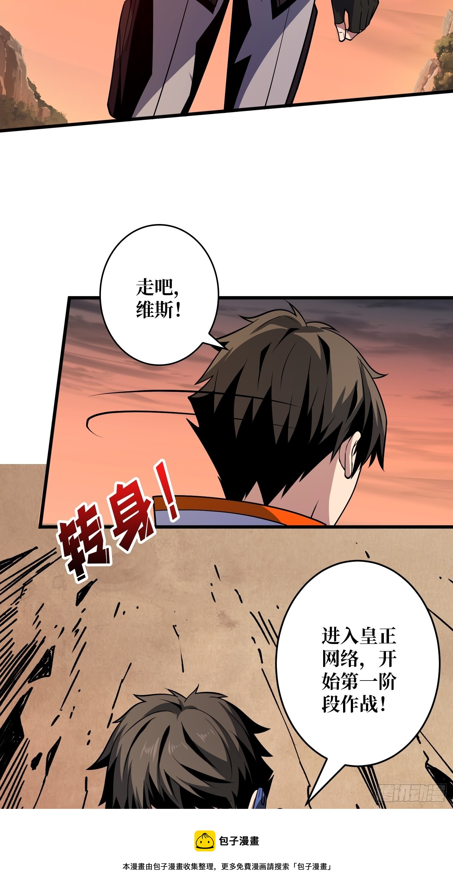 短暂的分别50