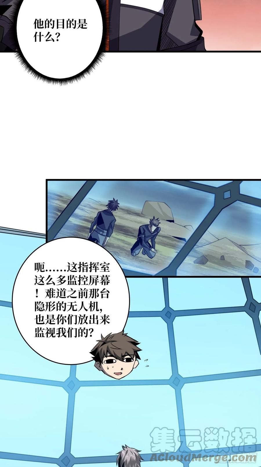 虫潮汹涌6
