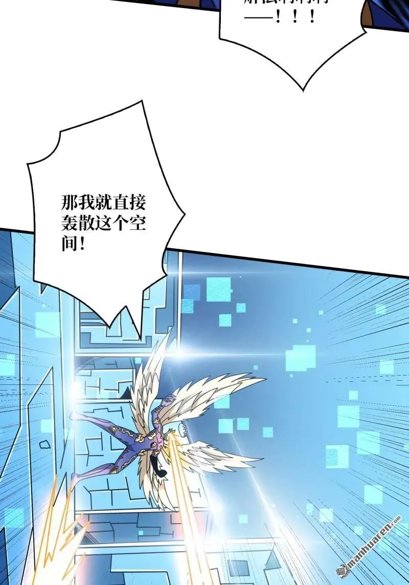 第436回 等不到的男人25