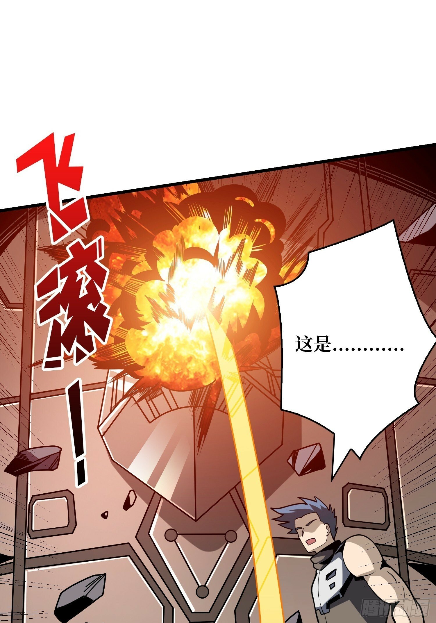 男人间的约定42