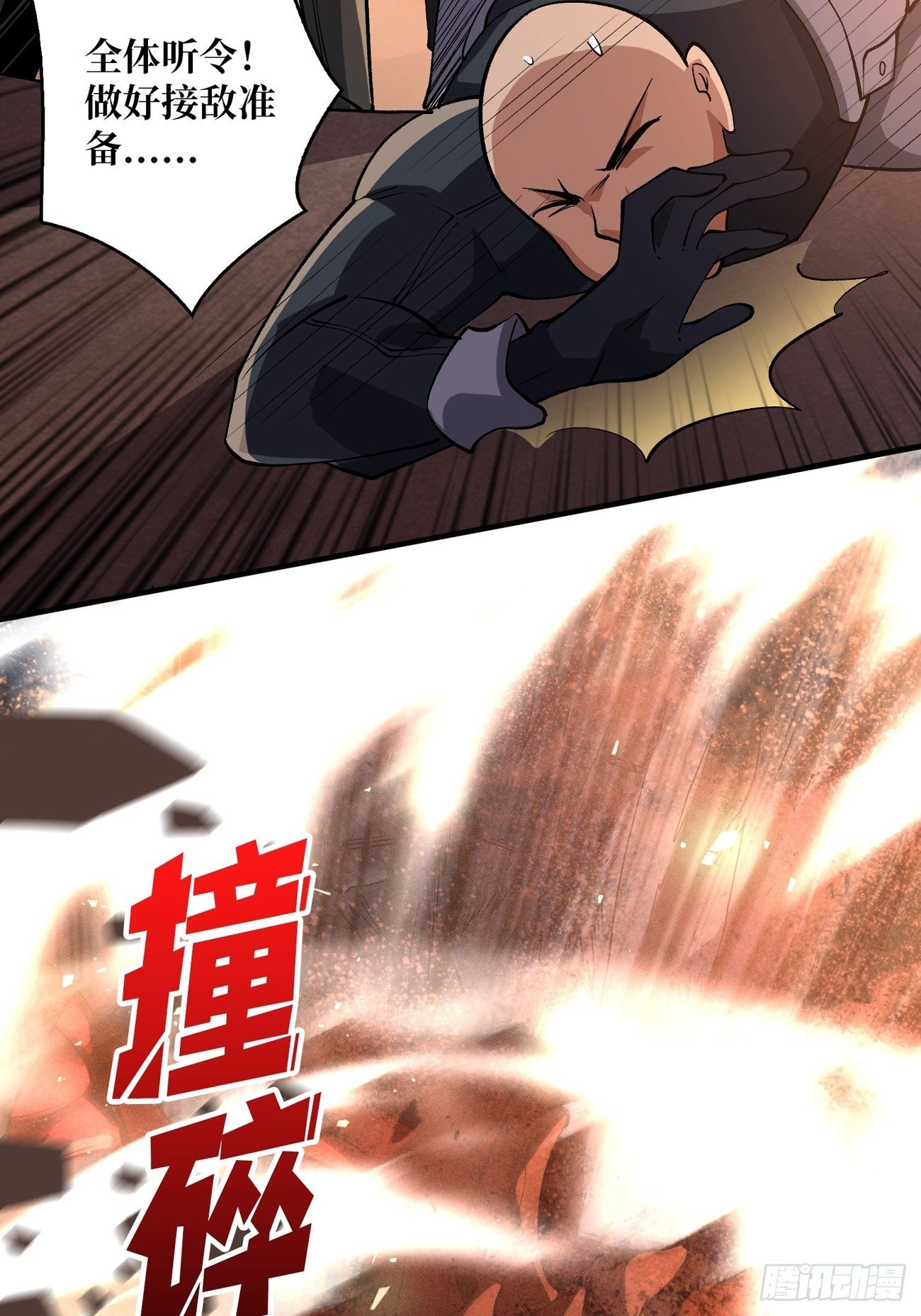 血色地狱18