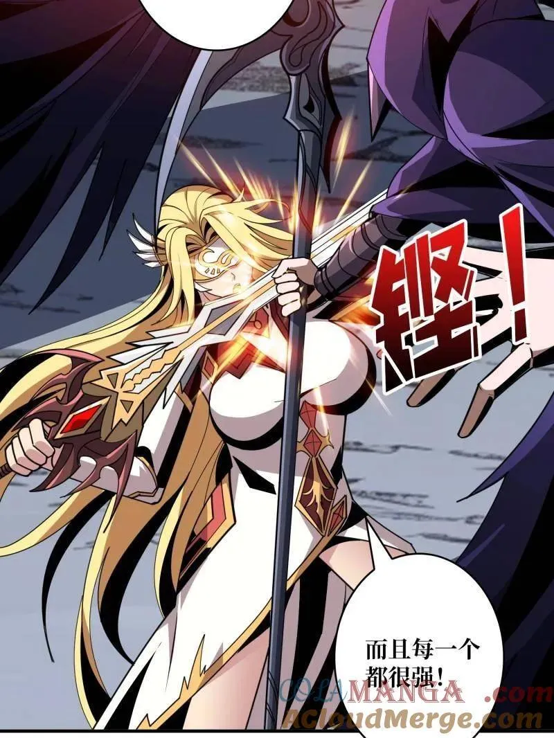第456话 歼灭战68