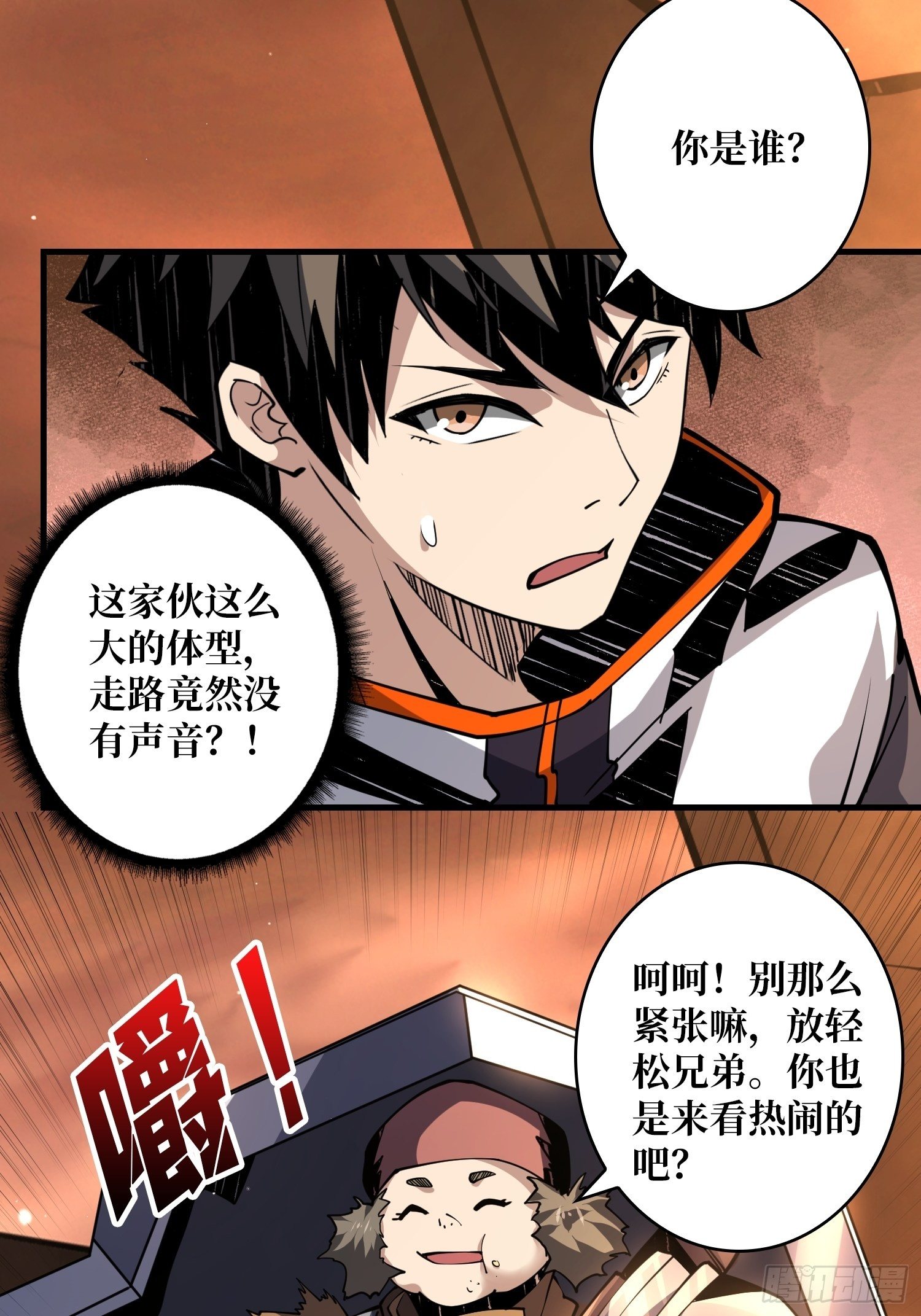 逼我氪金？25