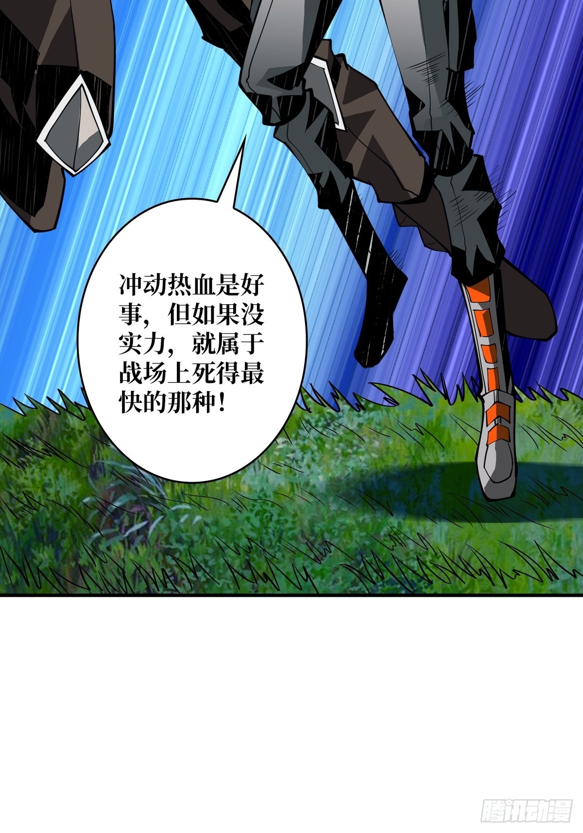 我就是看戏42
