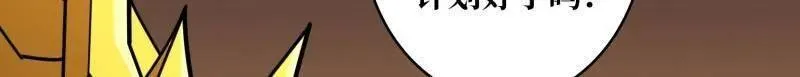 第451话 百智炽天使63
