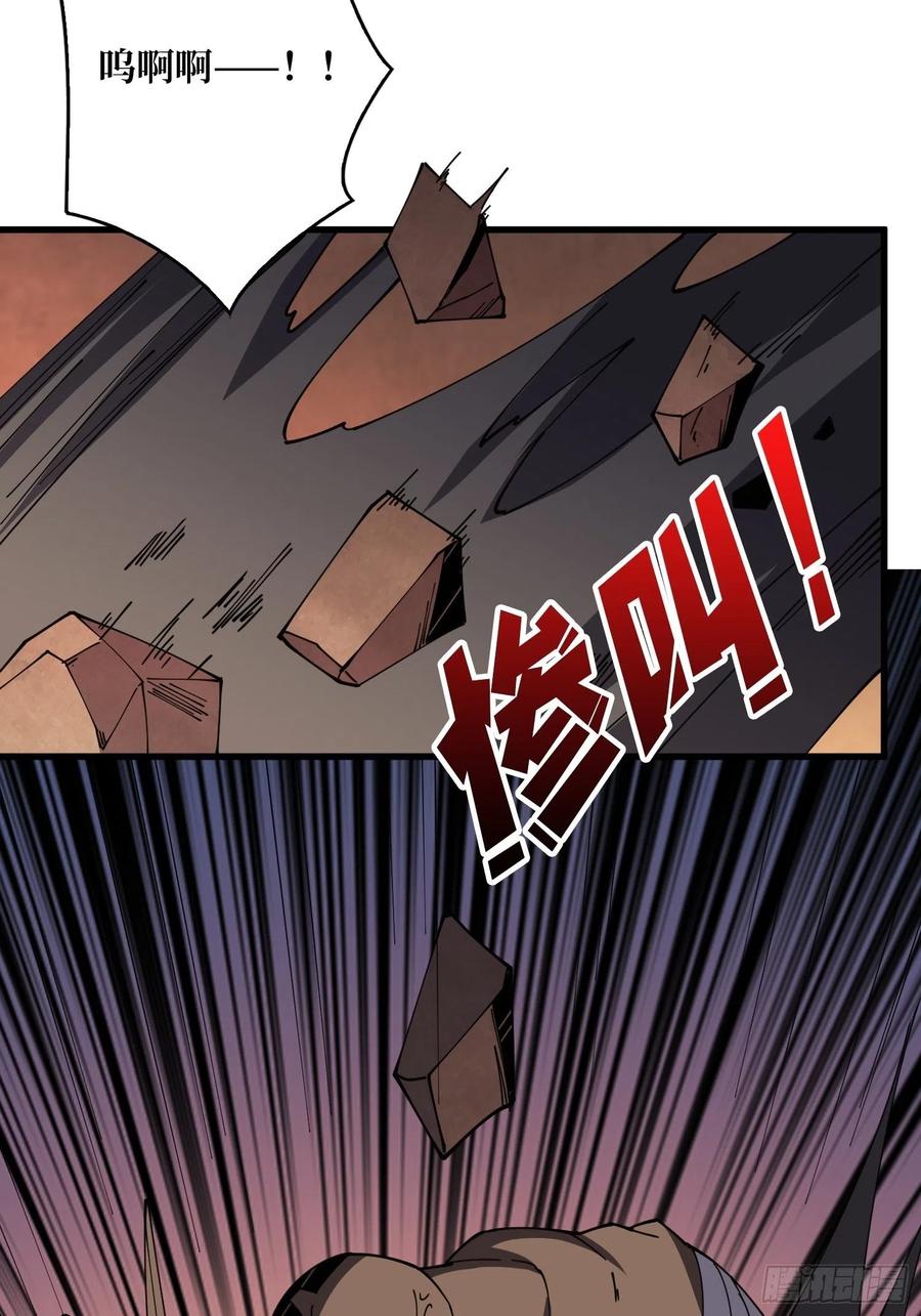我只要三成！26