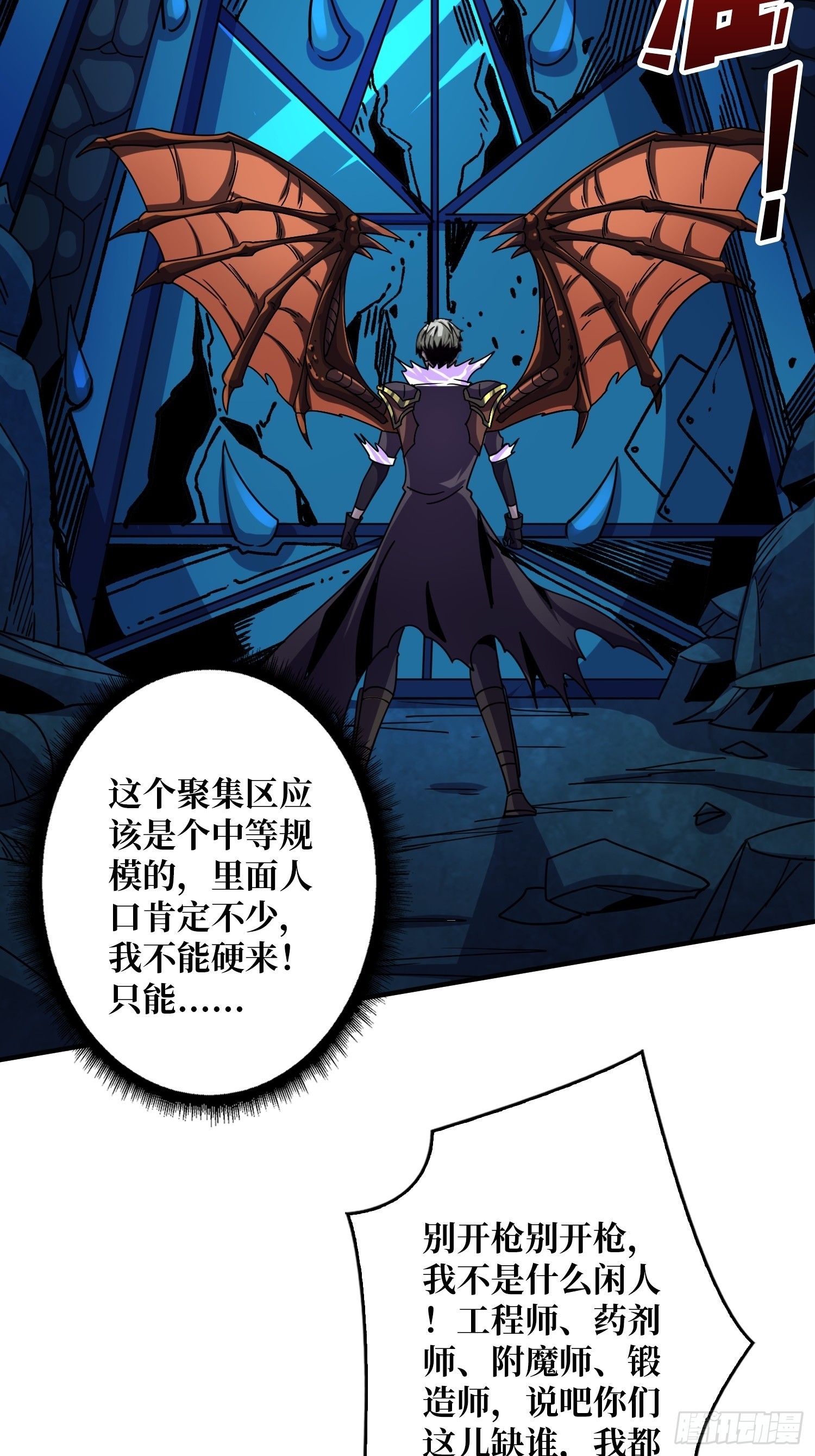 破碎黎明54
