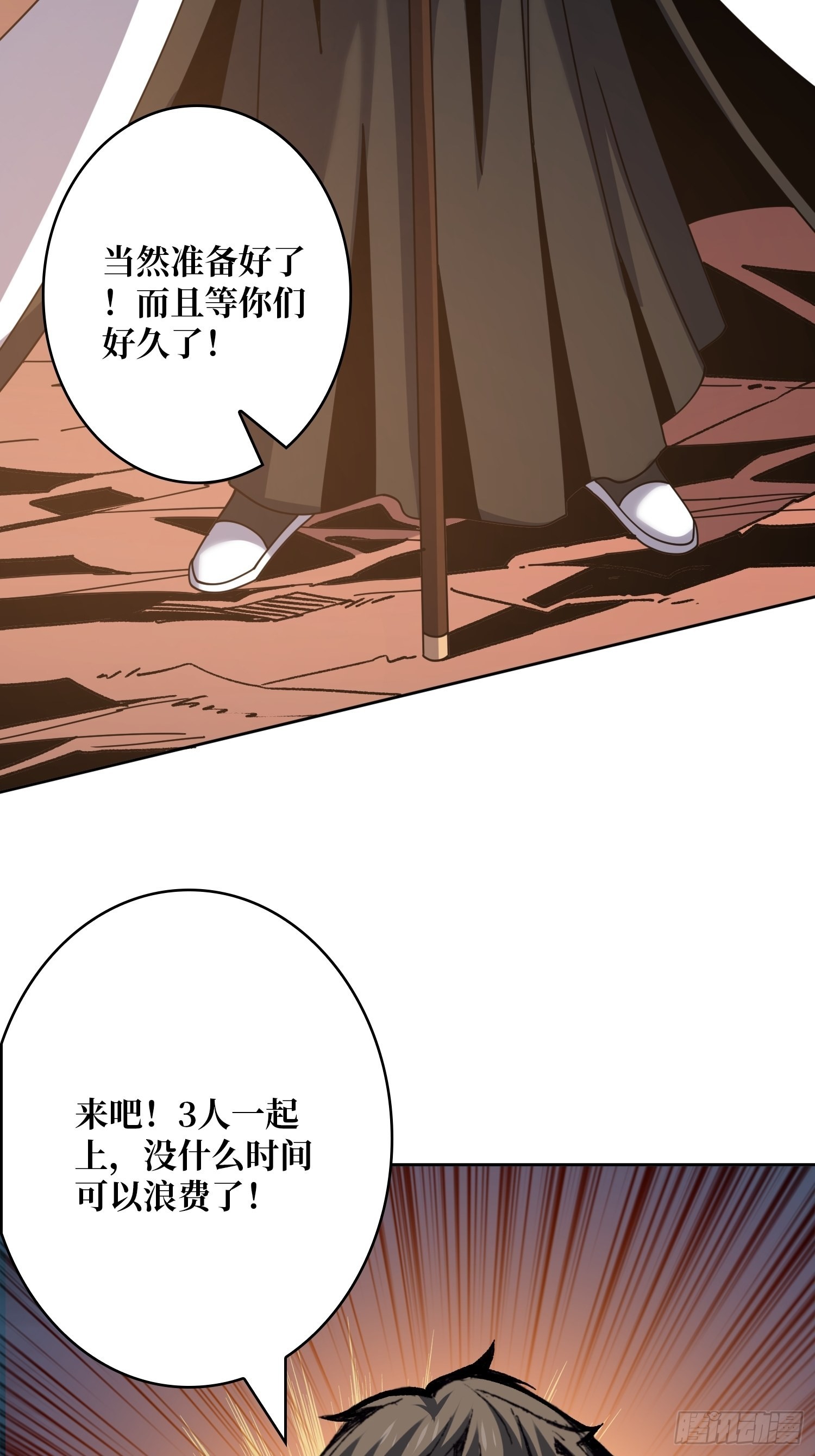 造化弄人52
