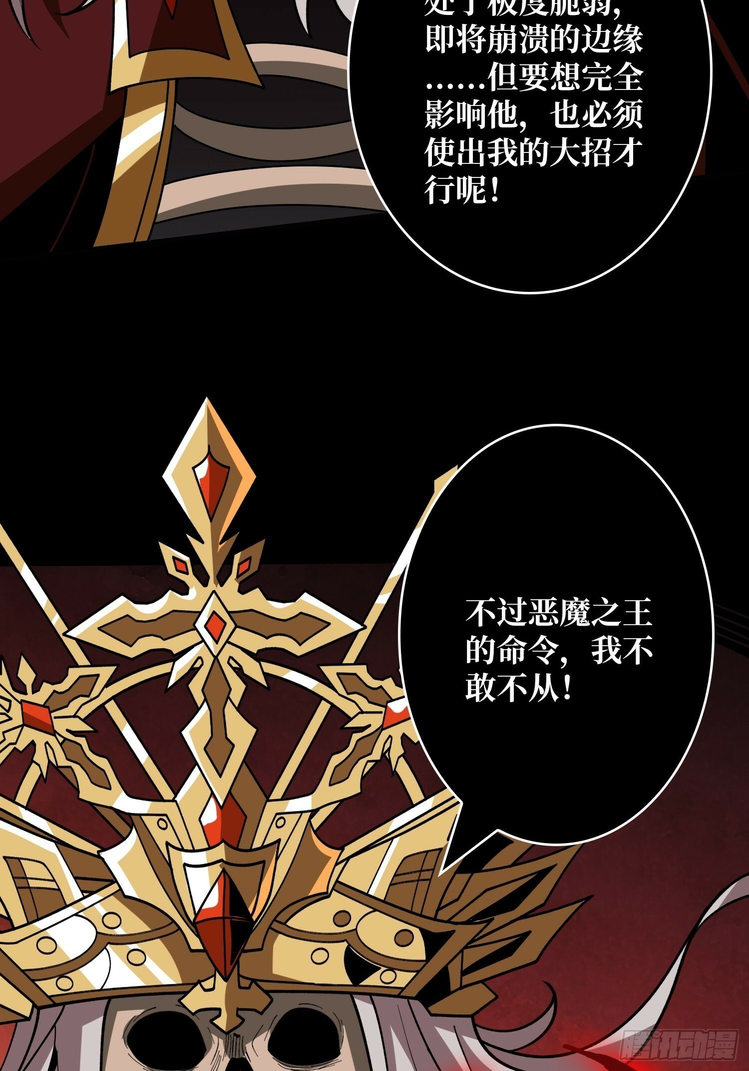 过往与新生12