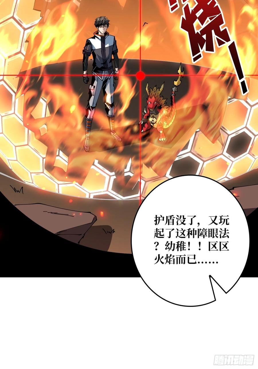 不知死活26