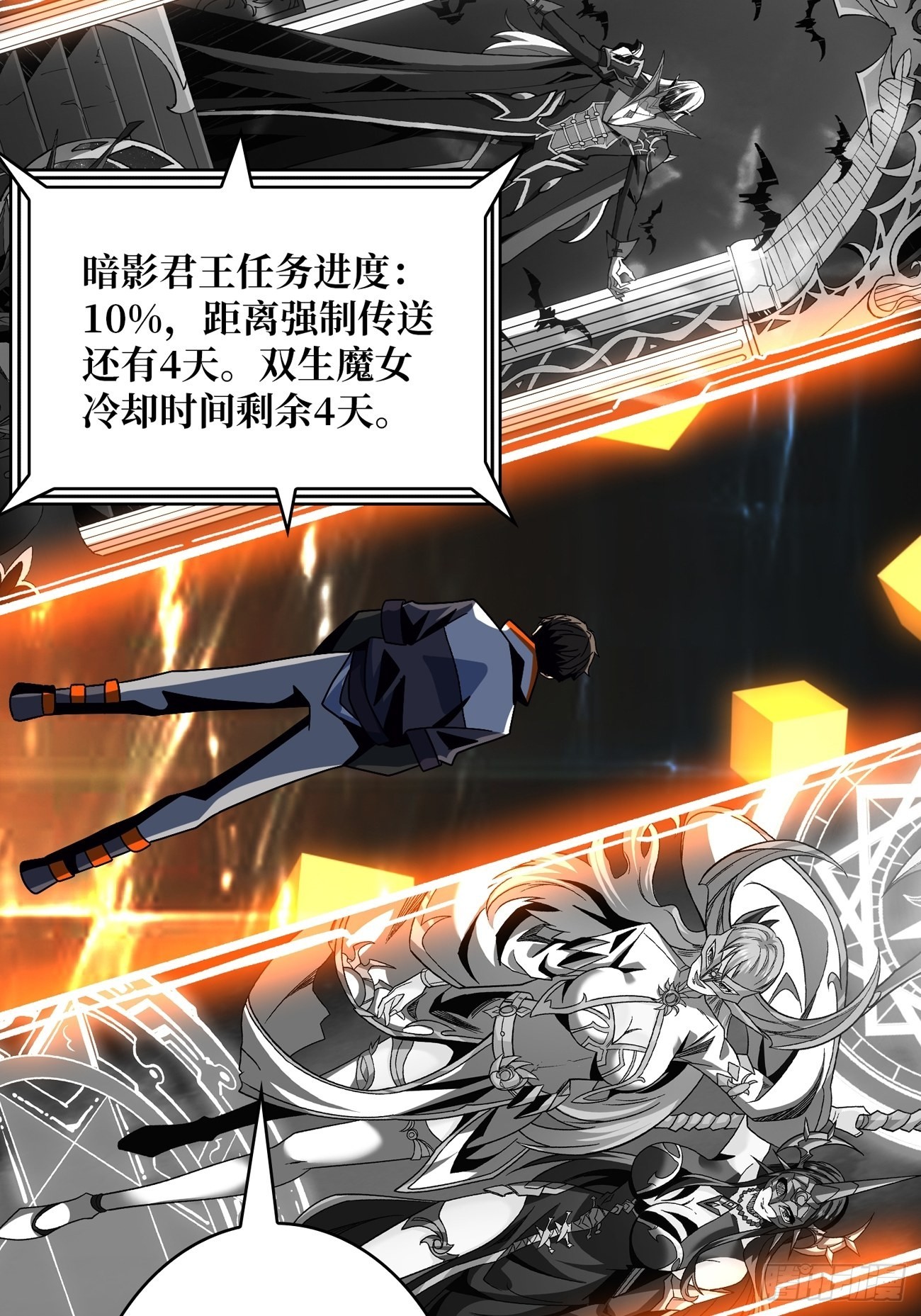带你升级21
