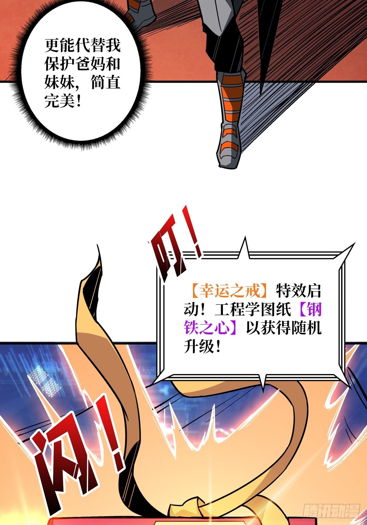 有钱真好25