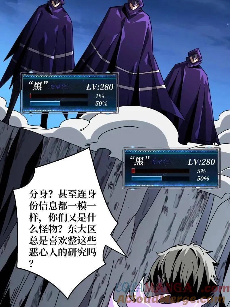 第456话 歼灭战36