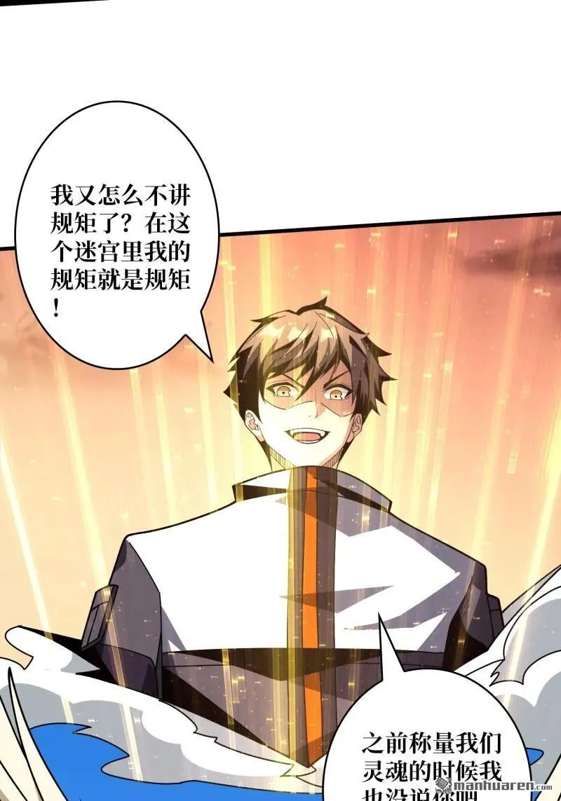 第436回 等不到的男人38