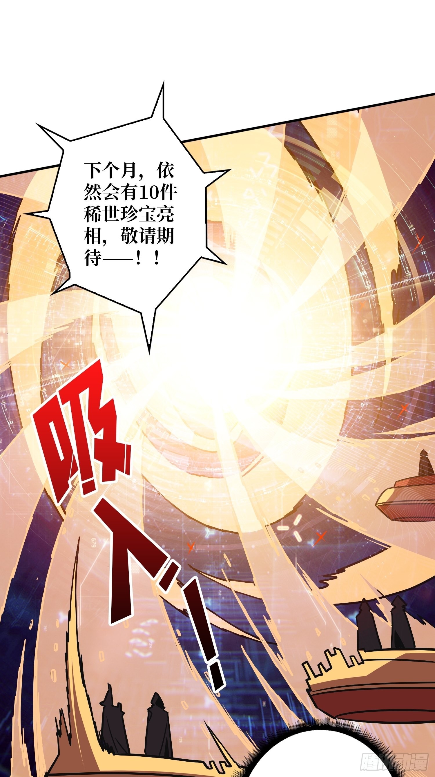 愉快的拼胶51