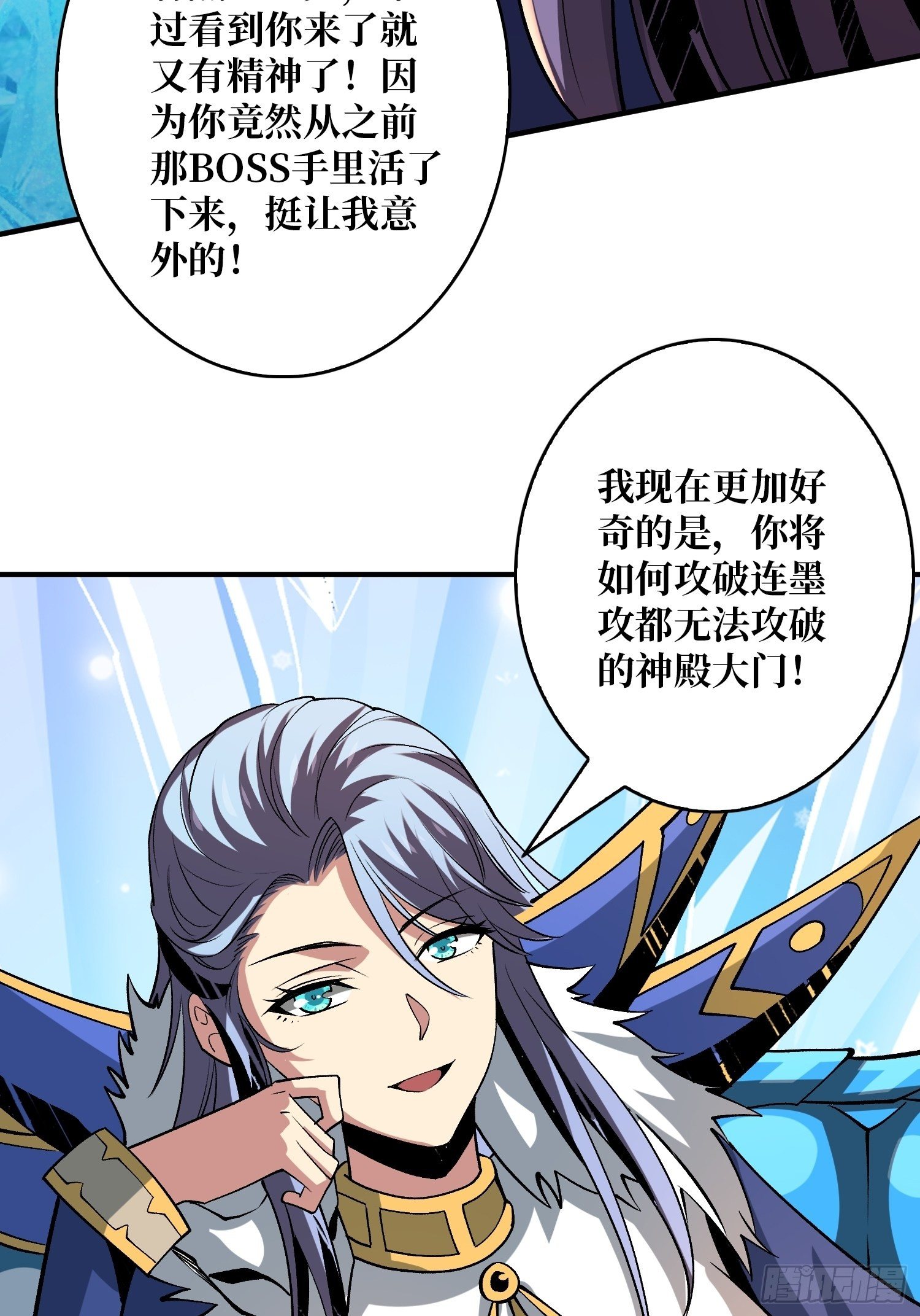 当时这把剑……22